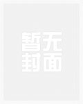皇家小医女